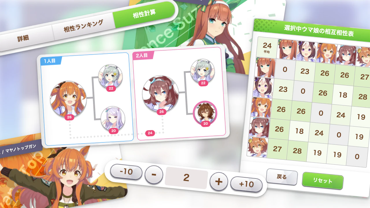 ウマ娘の攻略ツール 厳選 21 5 種をまとめて紹介 U Tools ウマ娘攻略ツール集 ウマ娘の攻略ツール 厳選 21 5 種をまとめて紹介 U Tools ウマ娘攻略ツール集